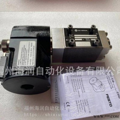 S6DH0019G020001500海隆 Herion电磁阀液压电磁阀 液压阀