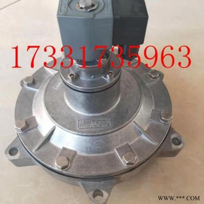 高原电磁脉冲阀MCF-76脉冲电磁阀 除尘器淹没式隔膜阀 3寸喷吹阀  利尔生产