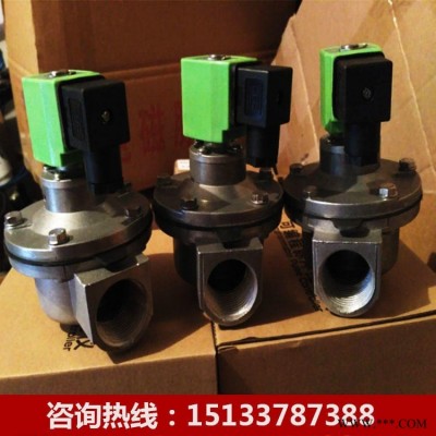 脉冲布袋除尘控制仪器直角/淹没式电磁脉冲阀6分1寸/高原脉冲电磁阀除尘配件