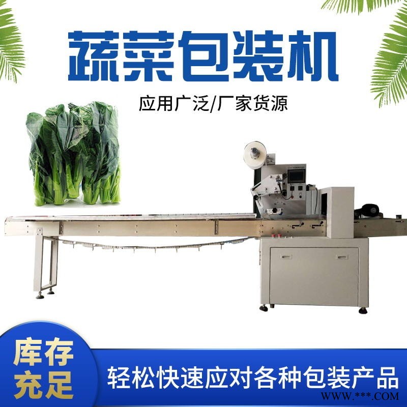 惠驰质量达标  五配件枕式包装机  糖果高速枕式套袋机  电磁阀封口机  花洒软管套袋打包机图1