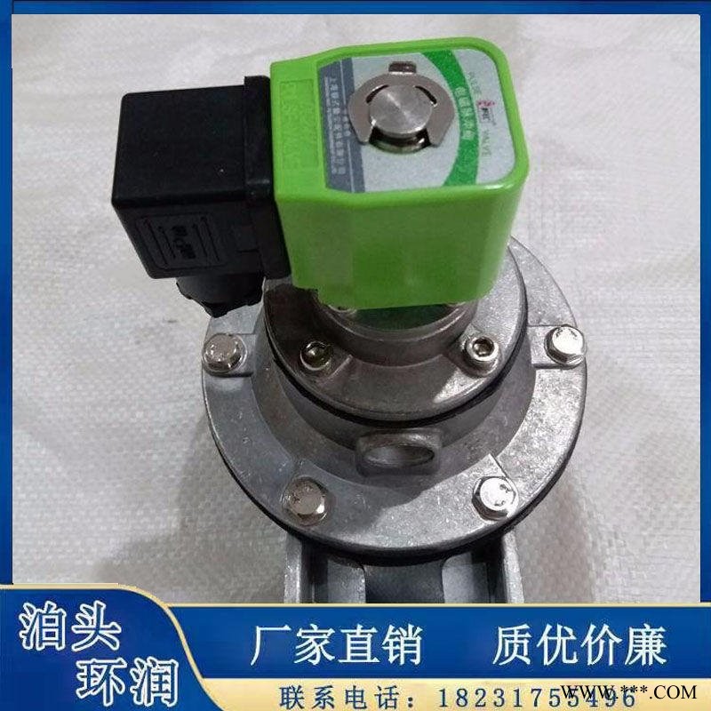 DMF-Z-62S 直角脉冲阀 二寸脉冲阀 电磁脉冲阀厂家生产高原型淹没式电磁阀 YM-89电磁脉冲阀 2寸直角隔膜阀图1