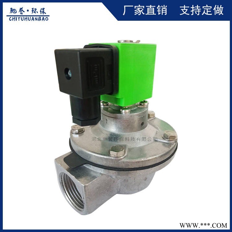 脉冲布袋除尘器专用电磁脉冲阀 专业生产直角式脉冲电磁阀 喷吹阀图1