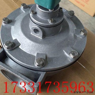 直角式电磁脉冲阀 DMF-Z-40S/50S/62S/76S 脉冲电磁阀直角脉冲阀