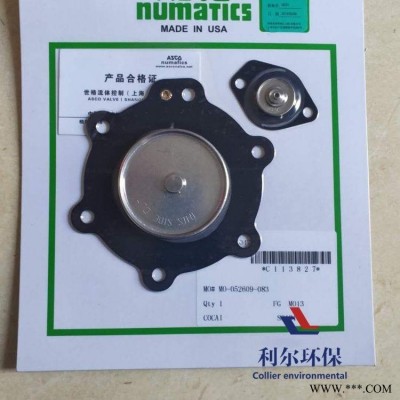 经济型电磁脉冲阀膜片上海袋配DMF-Z/Y高原除尘喷吹电磁阀隔胶片6分1寸1.5寸2寸2.5寸3寸厂家直销利尔环保