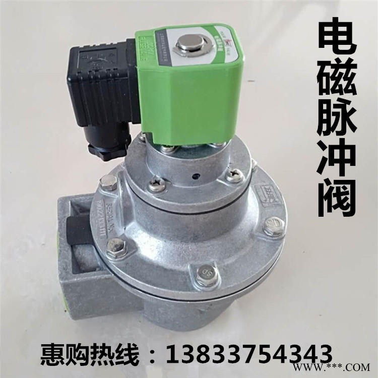 2020年经济型直角式电磁脉冲阀大量现货供应，DMF-Z脉冲电磁阀价格