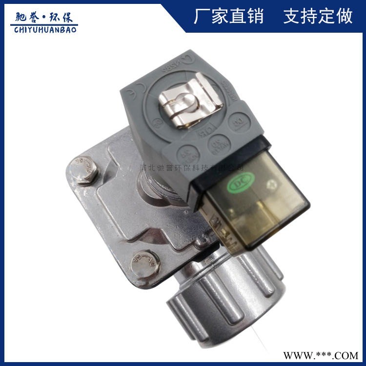 大螺母速联阀 布袋除尘器专用脉冲电磁阀 高原阀 厂家直销1寸带螺母式电磁脉冲阀 喷吹阀图1