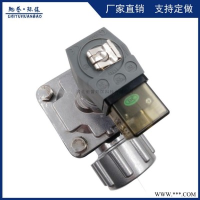 大螺母速联阀 布袋除尘器专用脉冲电磁阀 高原阀 厂家直销1寸带螺母式电磁脉冲阀 喷吹阀