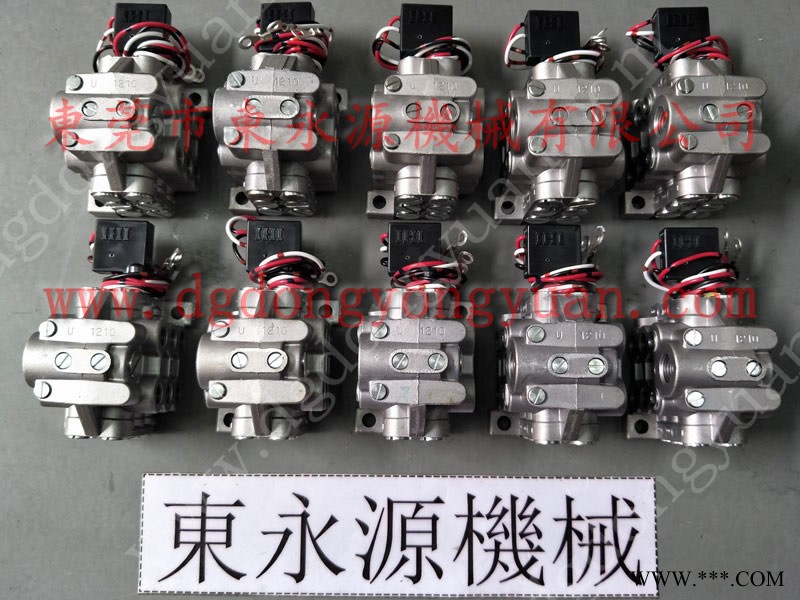 扬力 二手冲床，澳玛特离合器电磁阀  找 东永源图1