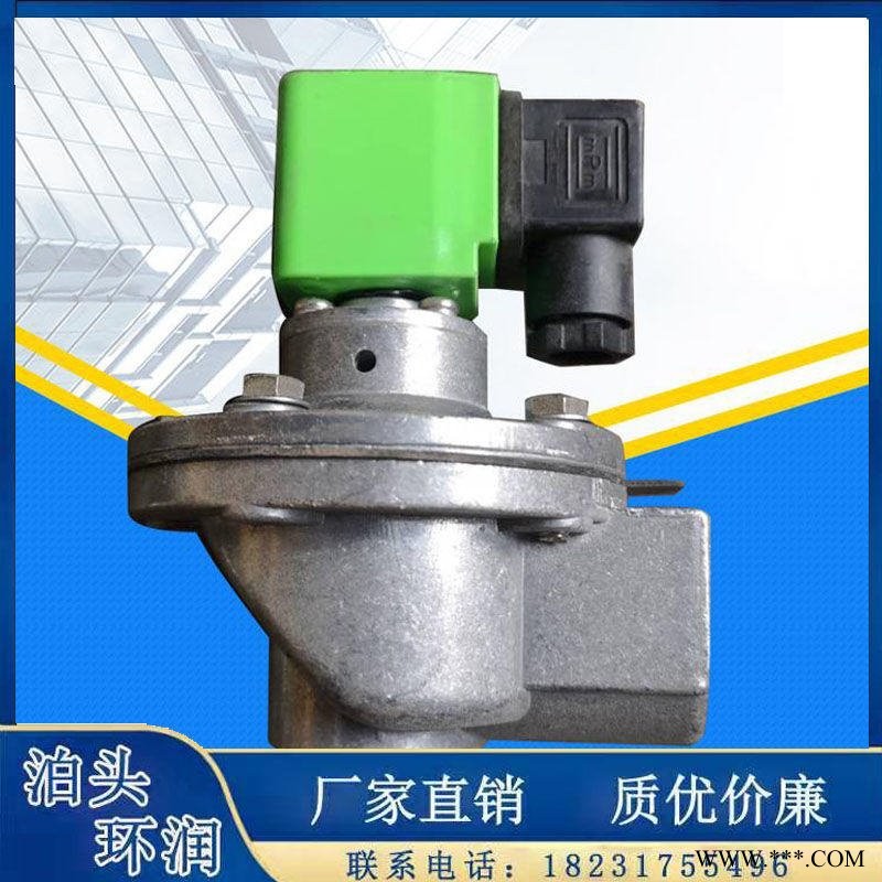 环润  DMF-ZM-40S速连脉冲阀 螺母式速连脉冲阀 螺母连接脉冲阀 速连脉冲阀厂家 批发各型号脉冲电磁阀图1
