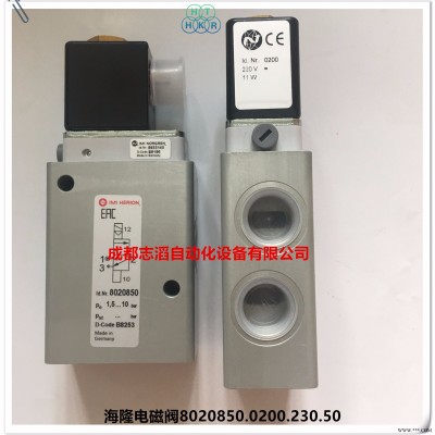 8020850.0200.230.50德国海隆IMI HERION电磁阀