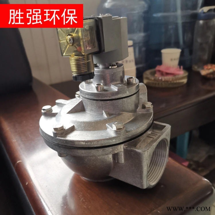 胜强环保 除尘器配件 电磁脉冲阀 一寸高原直角式电磁阀 速连式电磁脉冲阀图1