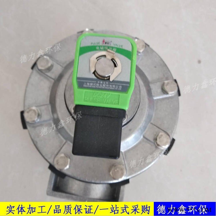 供应220V DMF-Z-40S  1.5寸直角式电磁脉冲阀  上海袋配1.5寸电磁脉冲阀 除尘电磁阀 德力鑫厂家直销图1