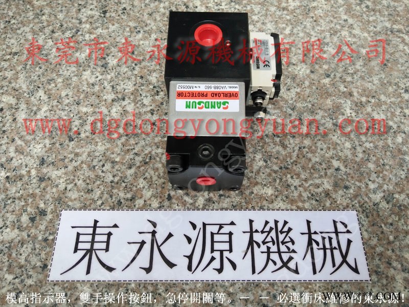 东莞 冲压机电磁阀，气压式防振装置  找 东永源图1