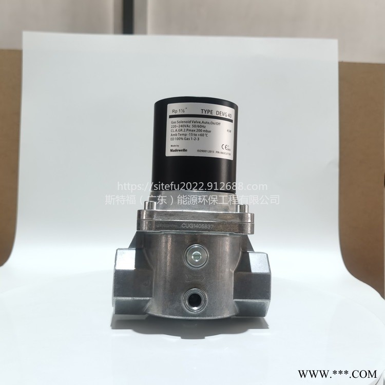 供应Madewelle/美德韦电磁阀DEVG40退火炉用快开快闭燃气电磁阀