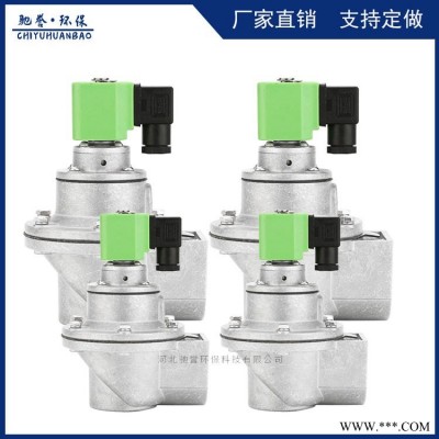 螺纹快速连接电磁阀 直角式高原阀 1.5寸2寸2.5寸3寸控制阀