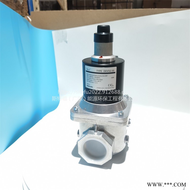Madewelle/美德韦慢开电磁阀DEVSG50退火炉2寸螺纹燃气电磁阀带流量调节功能