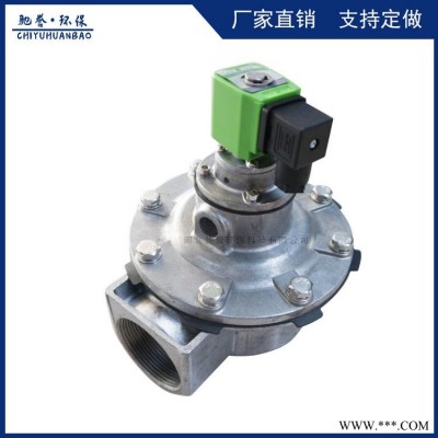 经济型电磁脉冲阀 DMF-Z-50S喷吹阀 直角2寸脉冲电磁阀 直角式脉冲阀 脉冲阀