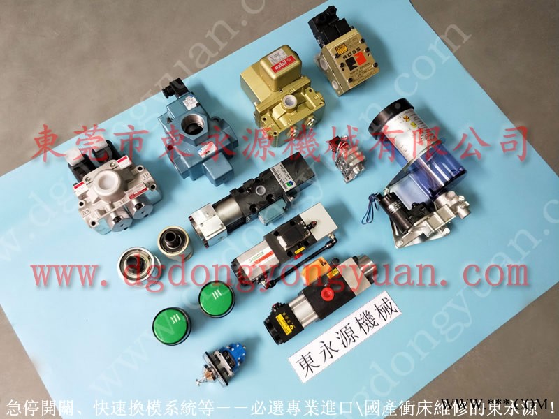 HNCP 冲床吹料电磁阀，模具气顶  找 东永源图1