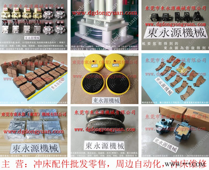恒威 二手冲床卖买，美国原装MAC单联电磁阀  找 东永源图1