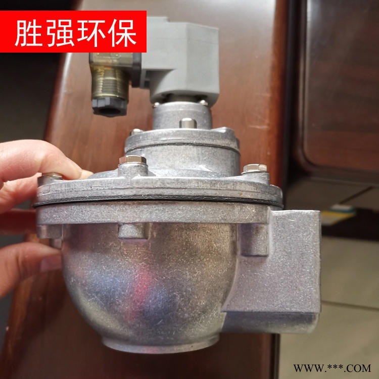 袋式直角脉冲阀 胜强环保 除尘器配件 电磁脉冲阀 直角式电磁阀图1