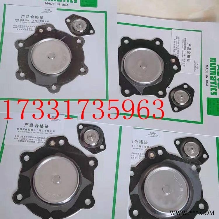 厂家定制DMF-Y-76S脉冲阀 除尘器电磁阀 淹没式3寸喷吹电磁脉冲阀图1