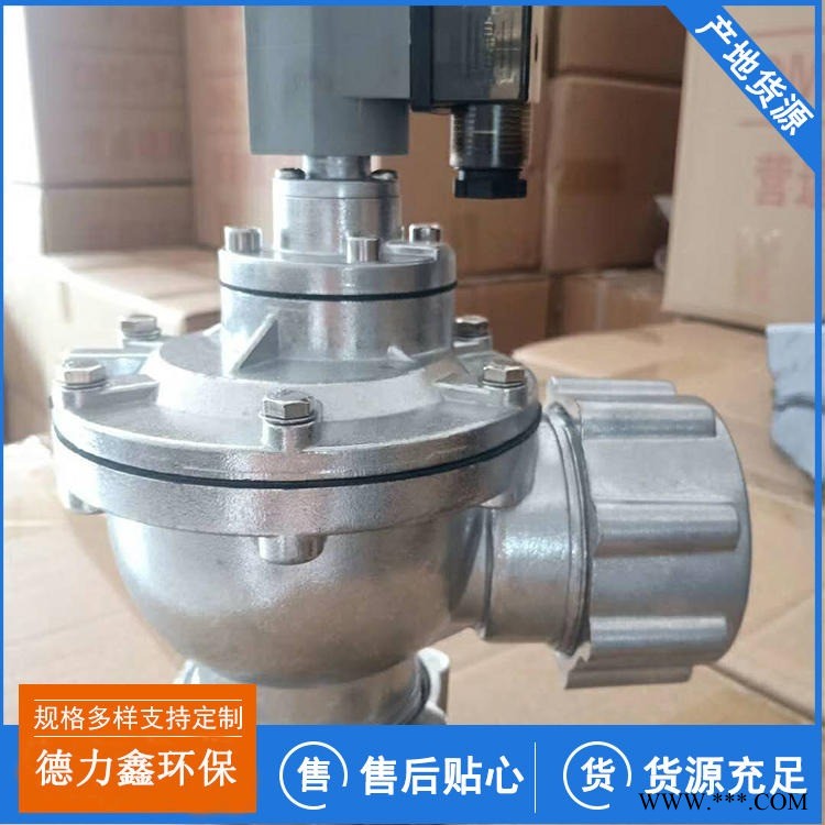 德力鑫大量货源 1寸速联式电磁阀 3寸淹没电磁阀膜片 除尘器脉冲阀线圈图1