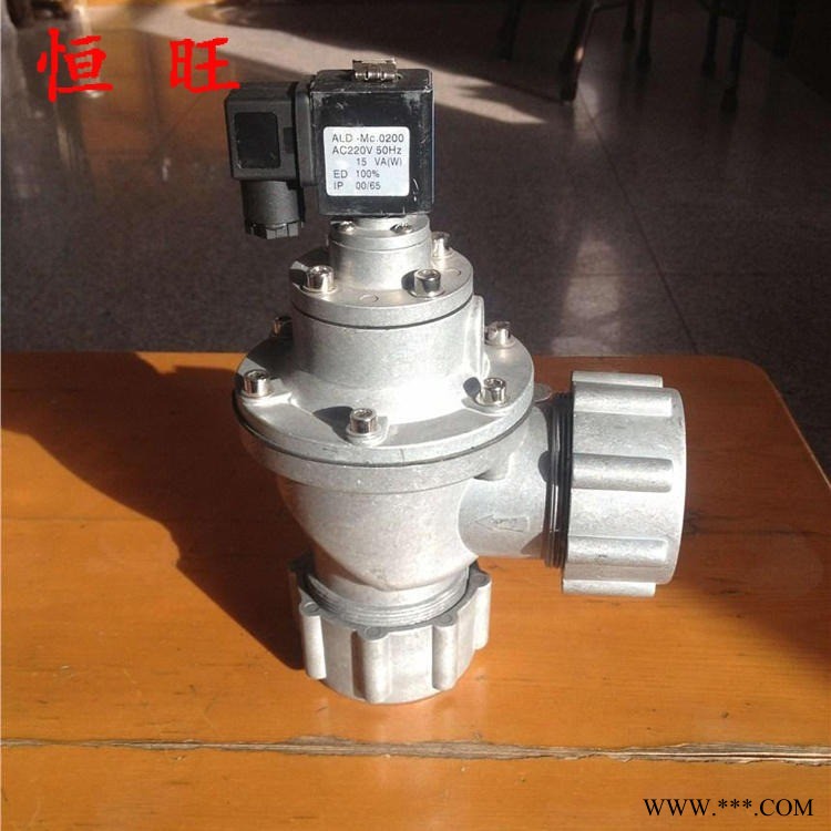 电磁脉冲阀 除尘器用电磁脉冲阀 恒旺 淹没式脉冲电磁阀