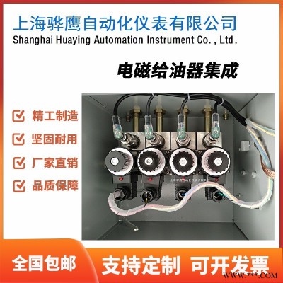 QJDL-1AC电磁给油器 电磁阀 QJDL-1AC电磁给油器 电磁阀上海骅鹰 工厂制定