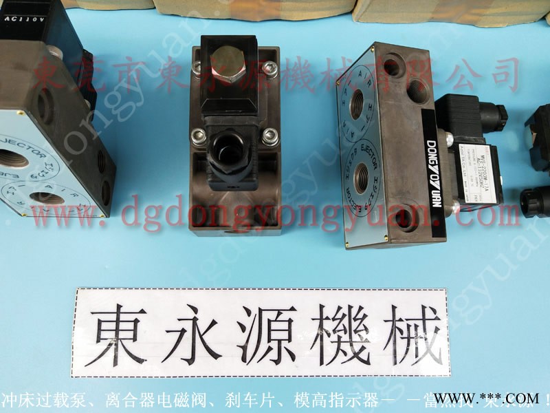 北锻 冲压机气垫总成，机械TACO电磁阀  找 东永源图1