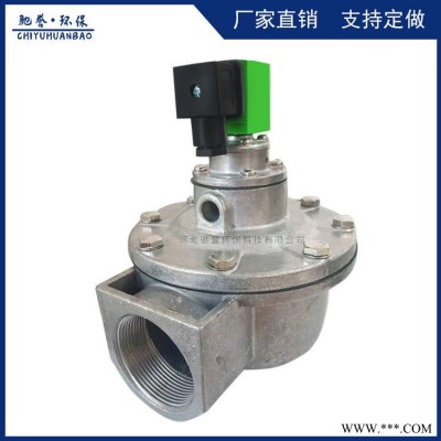 原厂销售直角式电磁阀 除尘器专用脉冲阀 定制各种型号电磁脉冲阀 喷吹阀