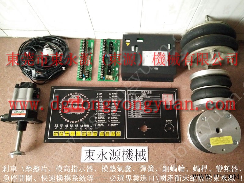 精锻 冲压机双联电磁阀，旋转轴封  找 东永源图1