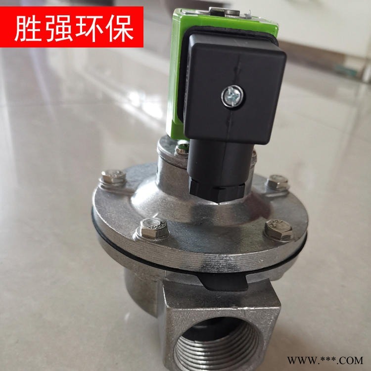 DMF-ZM除尘器脉冲阀 直角式电磁阀 除尘器专用脉冲阀 电磁脉冲阀 胜强环保图1