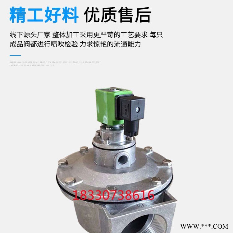 上海袋式直角式电磁脉冲阀 膜片dmf-z-25布袋除尘器配件 控制器防爆电磁阀