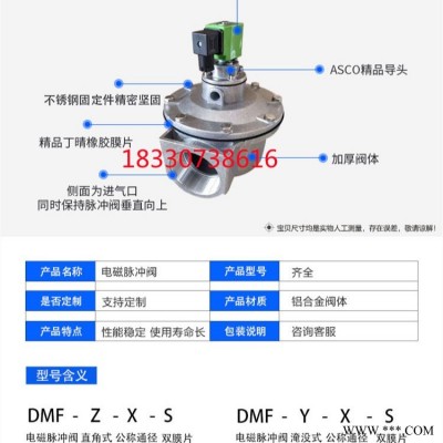 除尘反吹气动脉冲阀 脉冲电磁阀定时反吹阀 直角喷吹阀