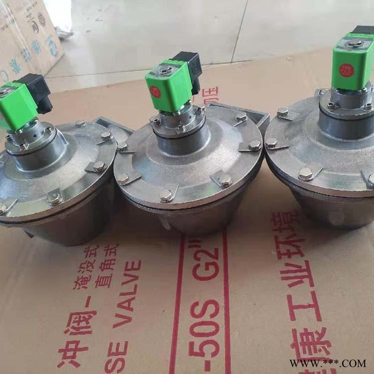 电磁阀批量发货  物流直接发货直角袋式电磁脉冲阀  德力鑫脉冲阀系列  电磁脉冲阀 1寸  2寸 3寸型号脉冲阀