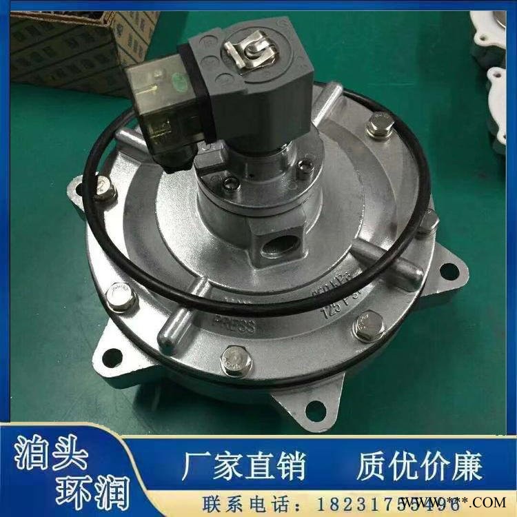 二寸直通脉冲阀 河北直通阀厂家 直角脉冲电磁阀 除尘器专用6分电磁脉冲阀 TMF-Z-20脉冲阀 厂家型号齐全图1