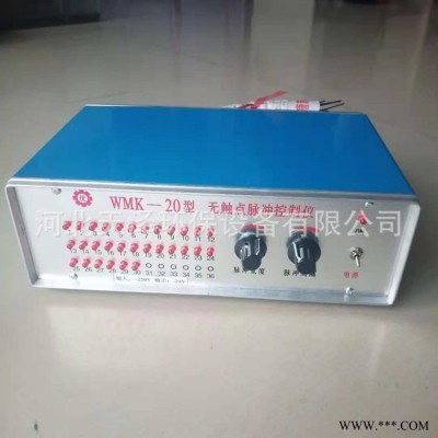 单机除尘器配件脉冲清灰控制仪 供应袋式除尘器控制仪控制电磁阀