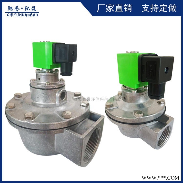 直角DMF-Z-40/50/60/76电磁脉冲阀 加工定制各种尺寸型号脉冲电磁阀  喷吹阀 电磁脉冲阀图1