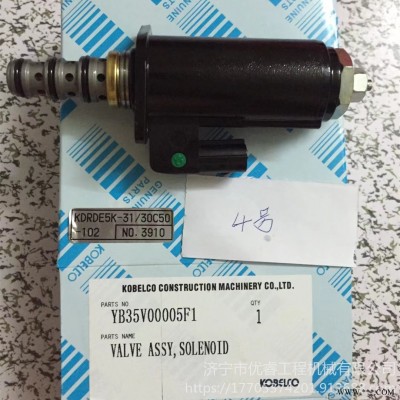 神钢SK200-2挖掘机比例电磁阀YN35V00021F1