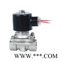 不锈钢二位二通电磁阀 水用电磁阀2W-20J(2W-20B)歆昇厂家