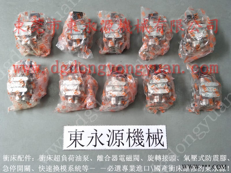 AMAMDA 劲松模高指示器，博信离合器电磁阀  找 东永源