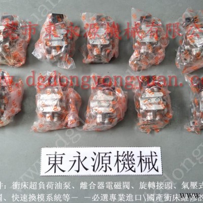 AMAMDA 劲松模高指示器，博信离合器电磁阀  找 东永源