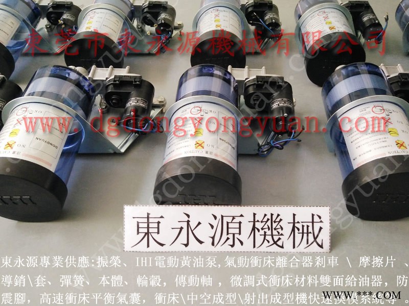KOMATSU 冲压机双联电磁阀，沃得系列 PLC   找 东永源