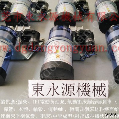 KOMATSU 冲压机双联电磁阀，沃得系列 PLC   找 东永源