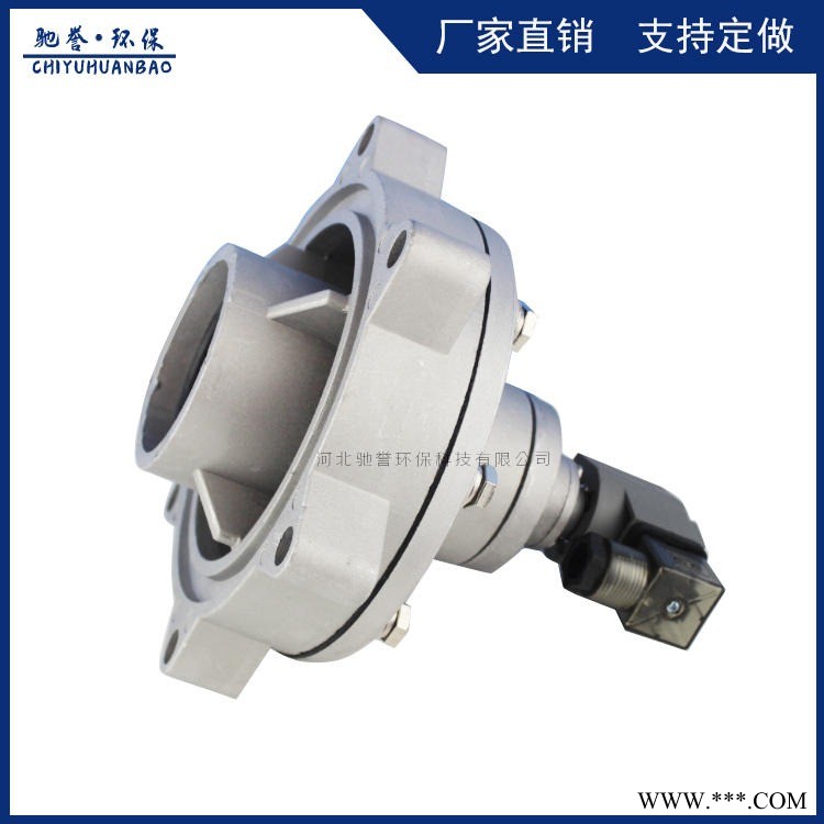 驰誉环保厂家直销2.5寸电磁脉冲阀 淹没式脉冲电磁阀 DMF-Y-62S脉冲阀