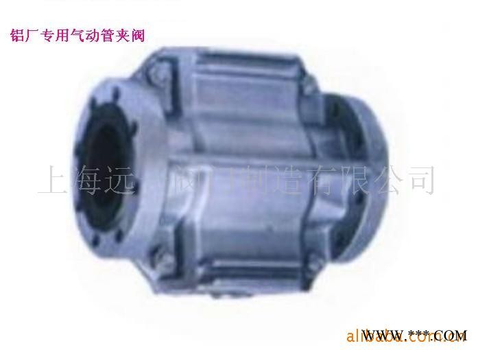 供应铝厂专用气动管夹阀/气动管夹阀/法兰管夹阀