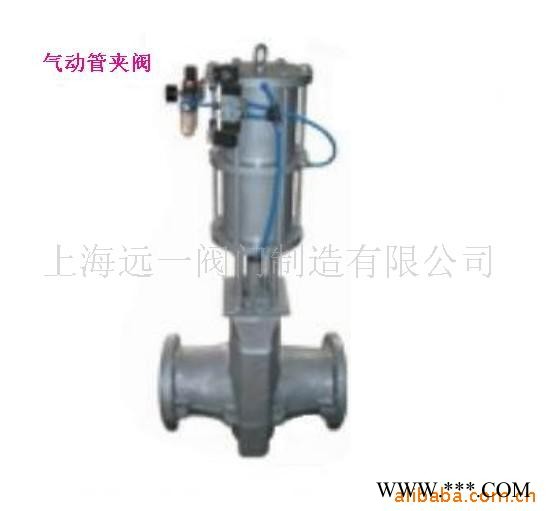 供应气动管夹阀/铝管夹阀/法兰气动管夹阀