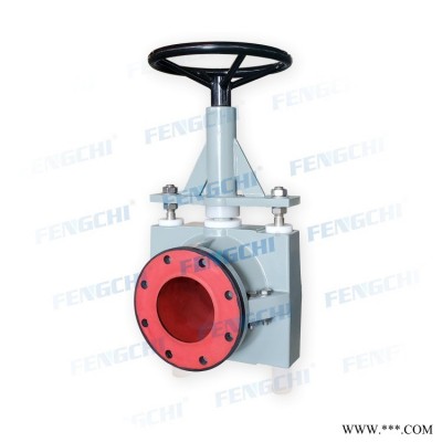 FENGCHI/风驰 手动重型开关型管夹阀