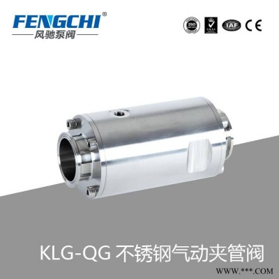 高铁卫生间专用管夹阀夹管阀气动挤压阀产品VMP/C系列产品