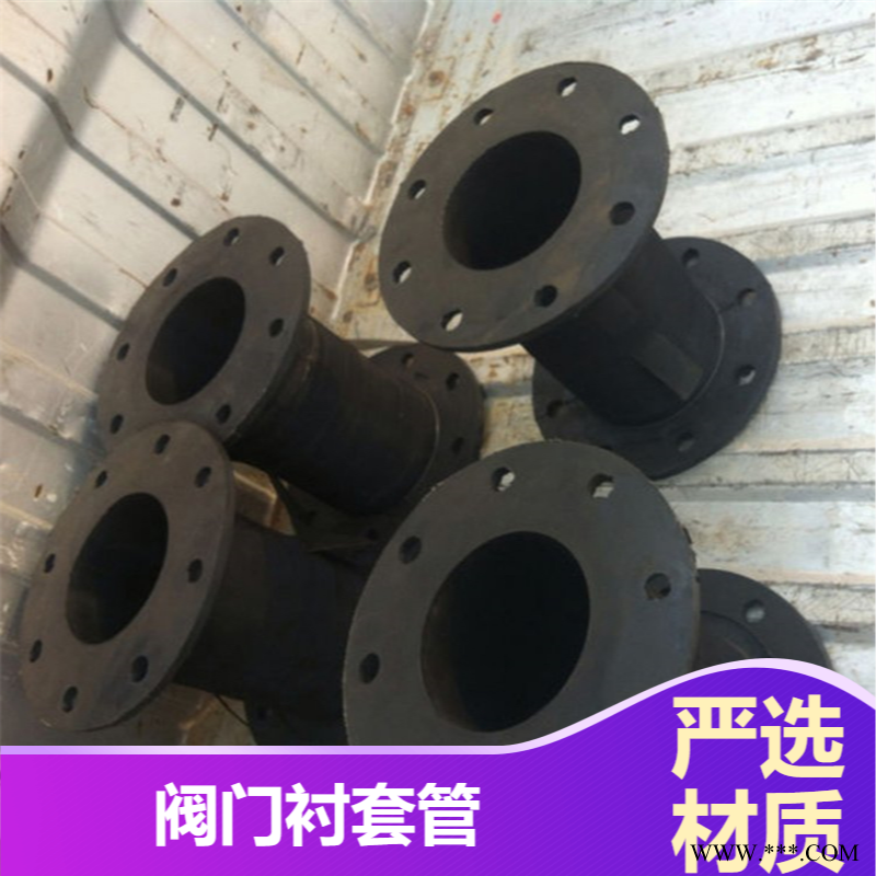 高密封性DN250阀门衬套管 冶炼行业用黑色圆柱形管夹阀